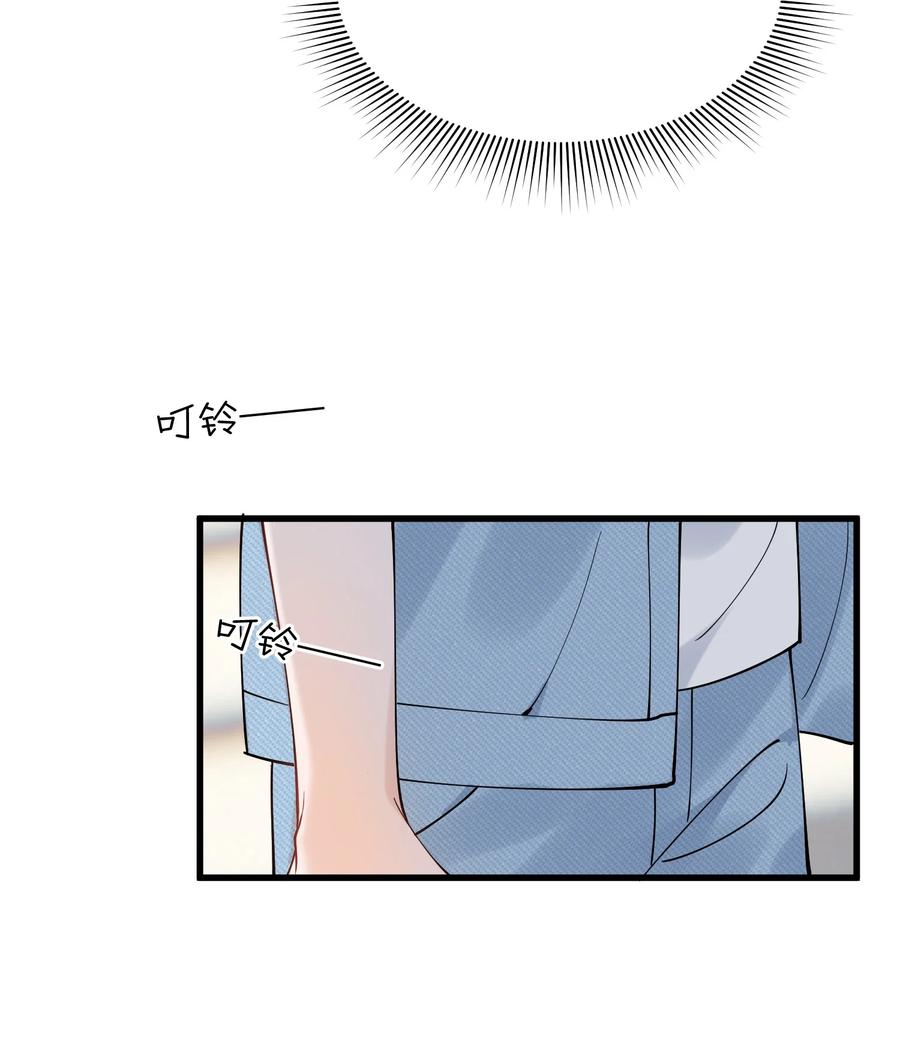 《落池》090 哥哥，我好想你！ 第6页