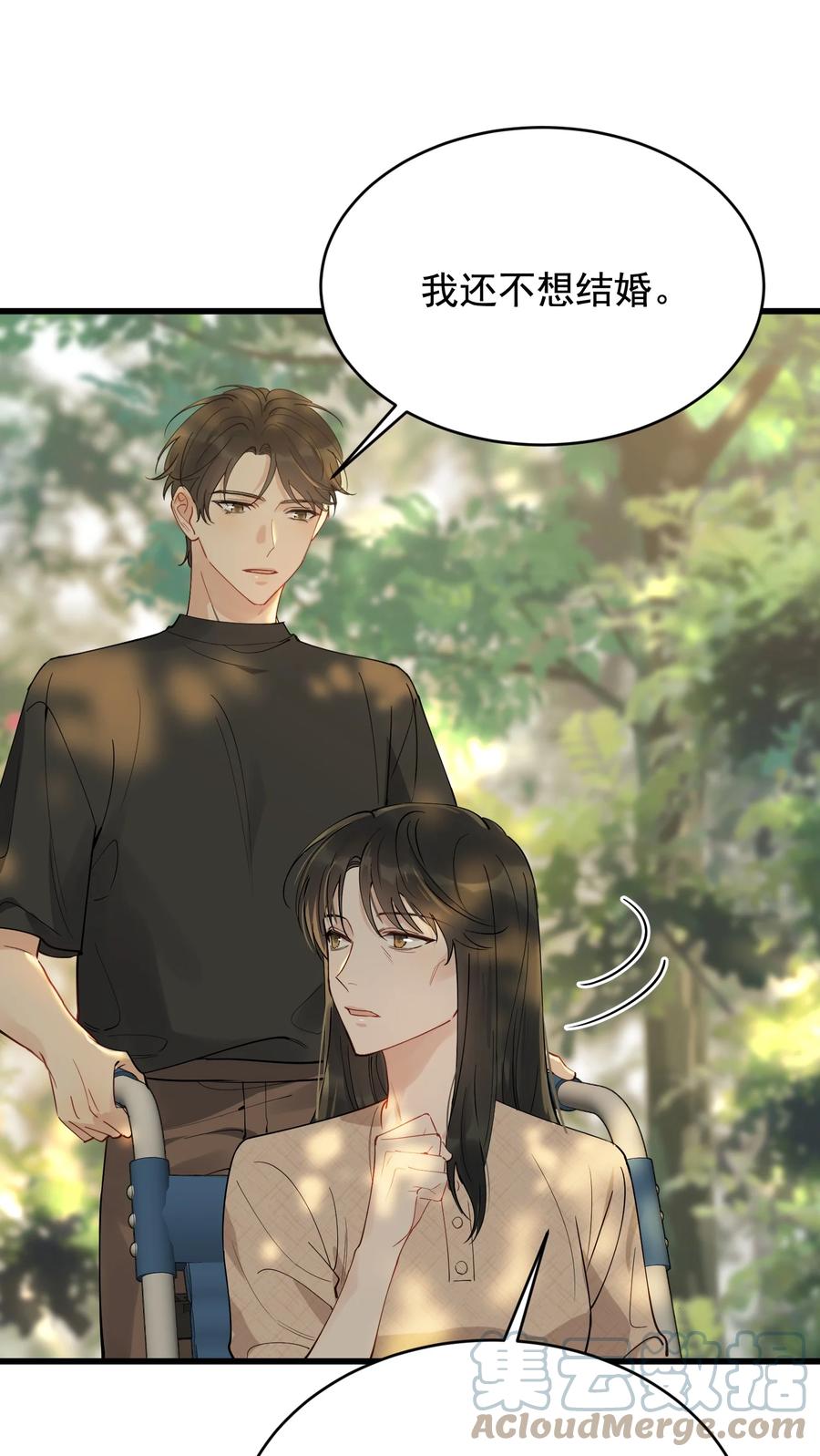 《落池》091 以什么身份呢？ 第22页