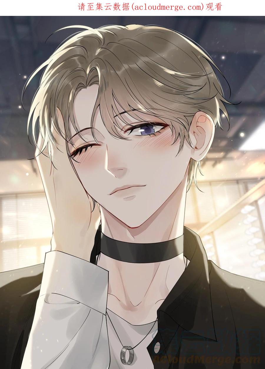《落池》091 以什么身份呢？ 第1页
