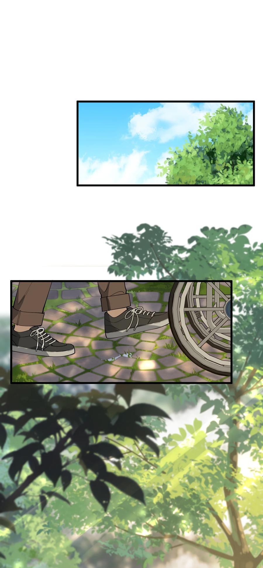 《落池》091 以什么身份呢？ 第20页