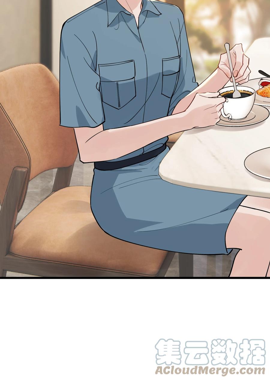 《落池》091 以什么身份呢？ 第19页