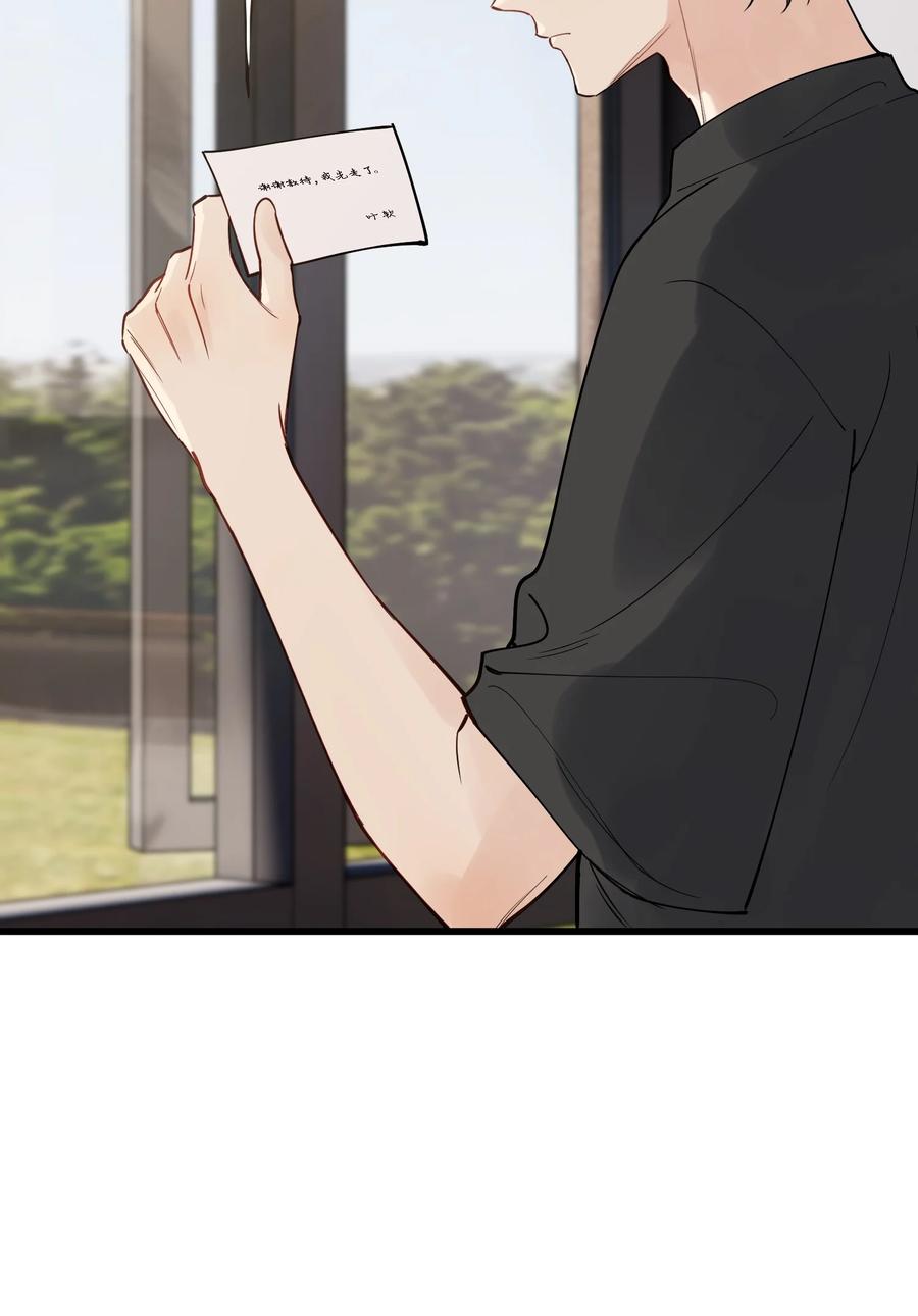 《落池》091 以什么身份呢？ 第36页