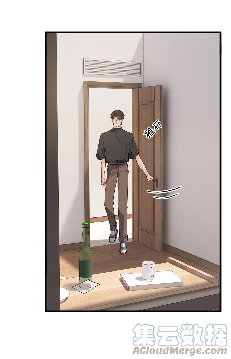 《落池》091 以什么身份呢？ 第34页