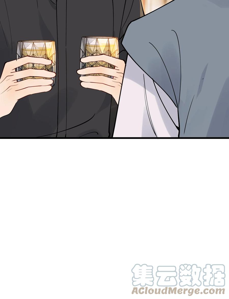 《落池》092 这家伙给我下套呢！ 第35页