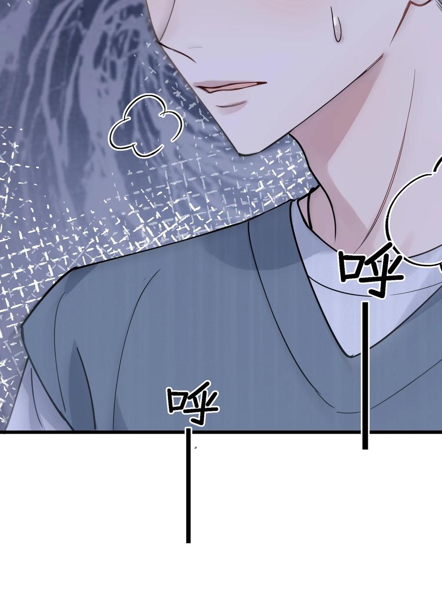 《落池》092 这家伙给我下套呢！ 第40页