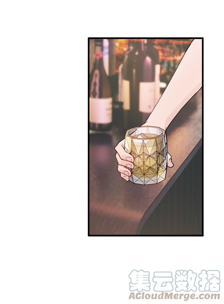 《落池》092 这家伙给我下套呢！ 第32页