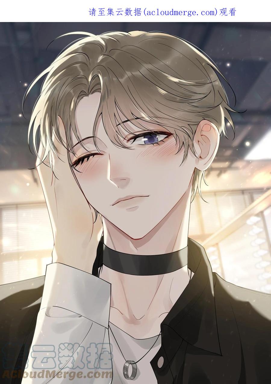 《落池》092 这家伙给我下套呢！ 第1页