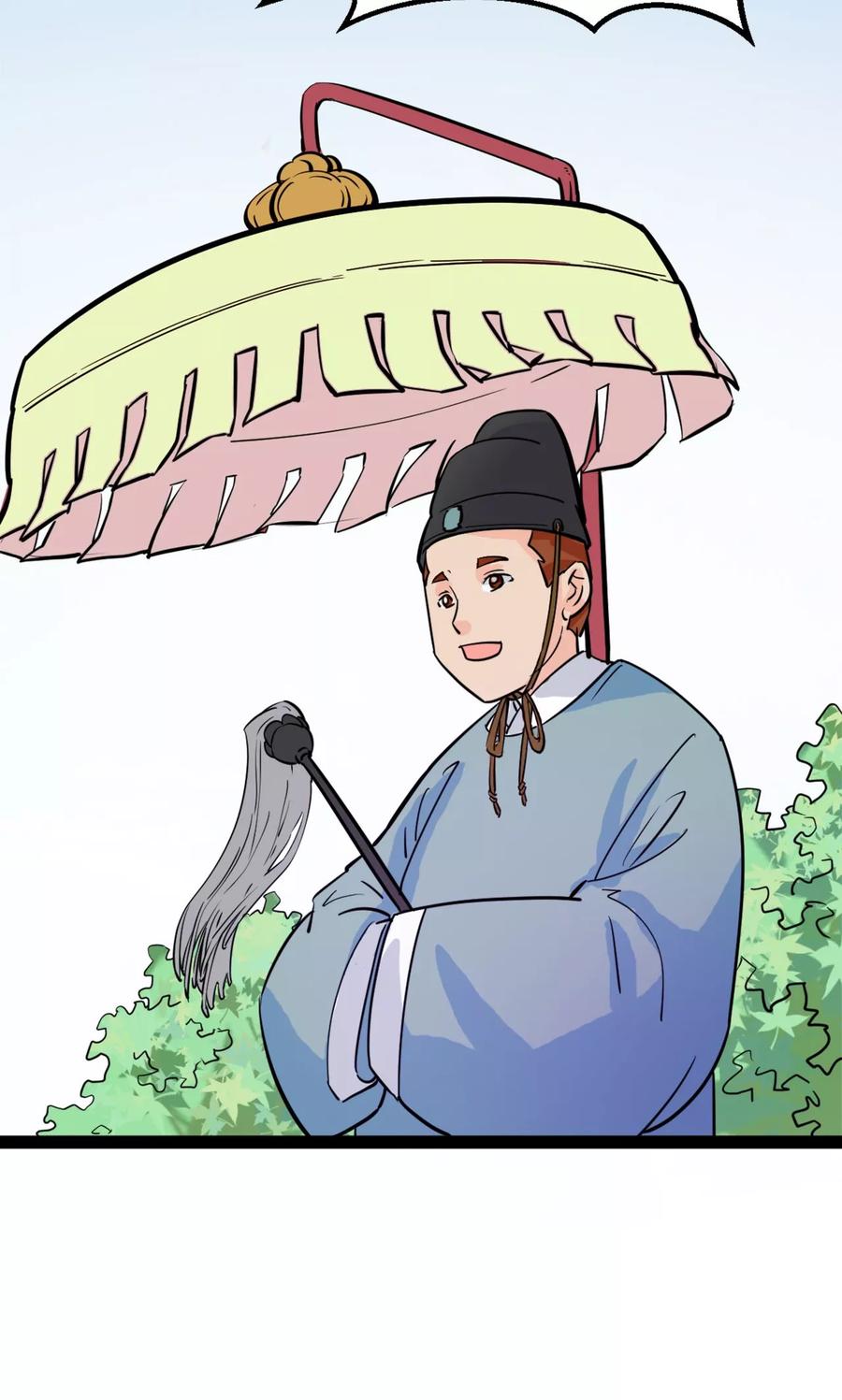 《萝莉法医》第1话 第17页