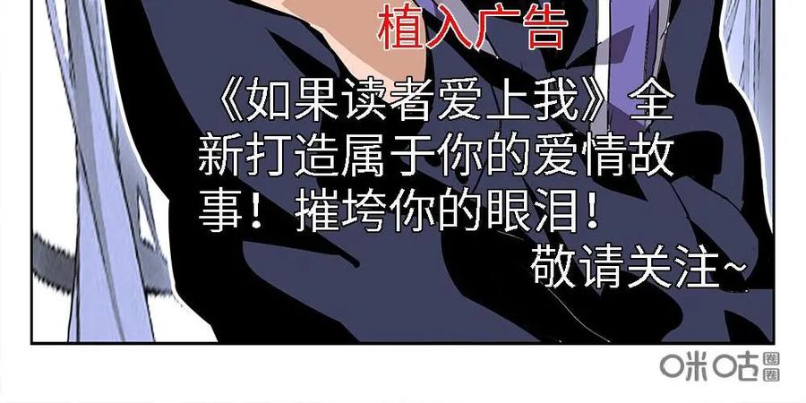 《还没听见我爱你》第14话：死心眼02 第24页