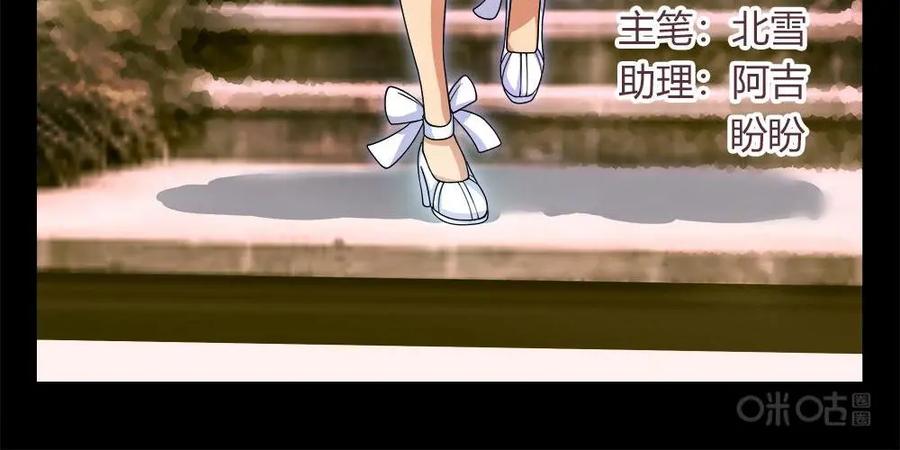《还没听见我爱你》第15话：死心眼03 第2页