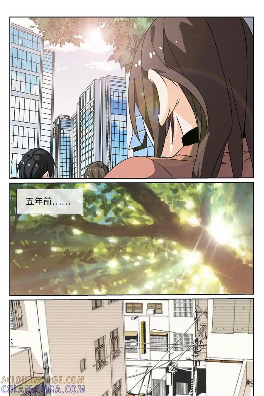 《还没听见我爱你》第16话：死心眼04 第5页