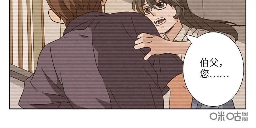 《还没听见我爱你》第16话：死心眼04 第14页