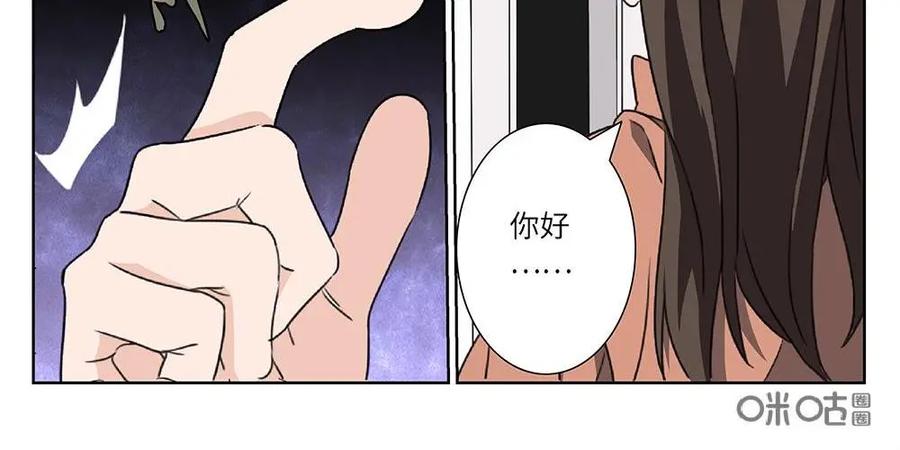 《还没听见我爱你》第17话：死心眼05 第12页