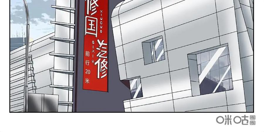《还没听见我爱你》第17话：死心眼05 第10页