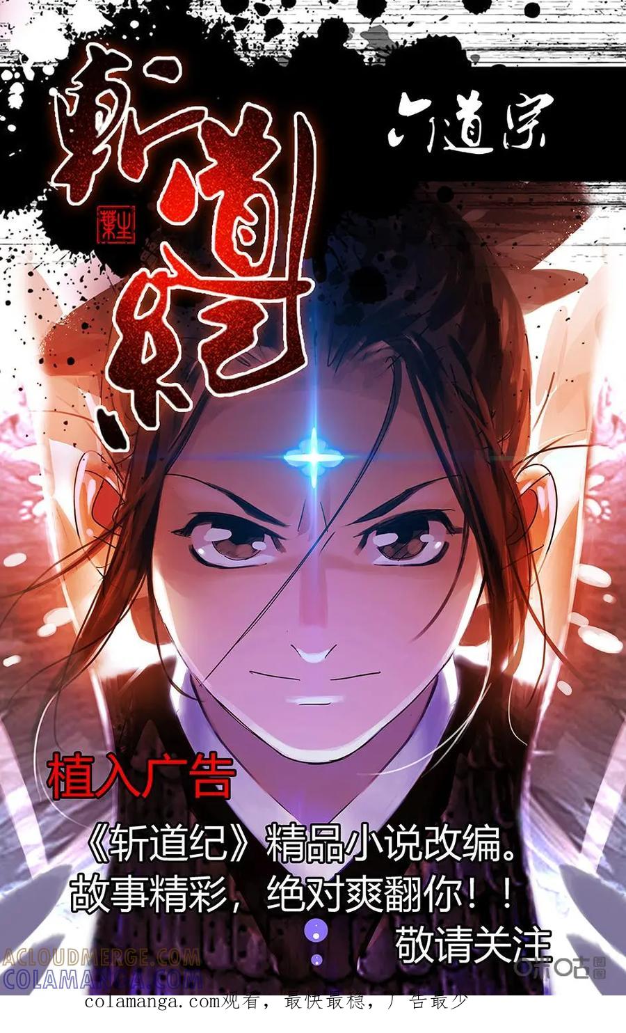 《还没听见我爱你》第17话：死心眼05 第27页