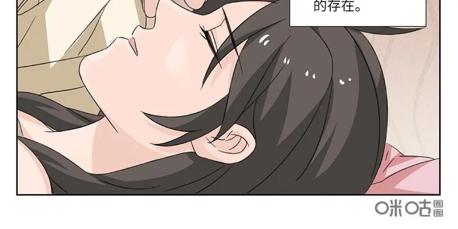 《还没听见我爱你》第19话：爱牵手02 第14页