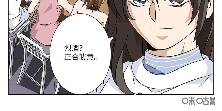 《还没听见我爱你》第20话：爱牵手03 第26页
