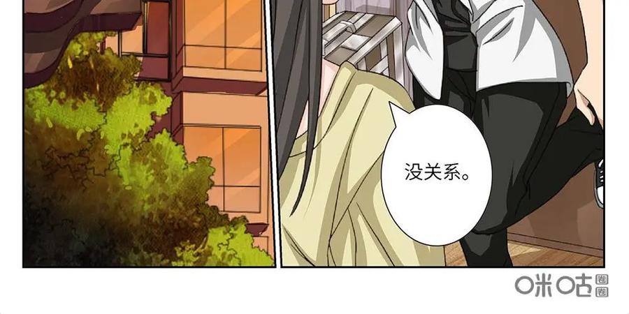 《还没听见我爱你》第20话：爱牵手03 第12页
