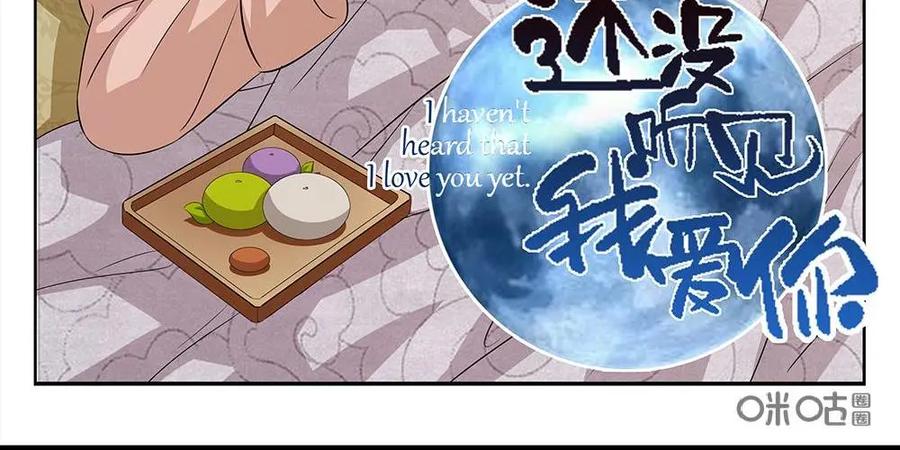 《还没听见我爱你》第20话：爱牵手03 第2页