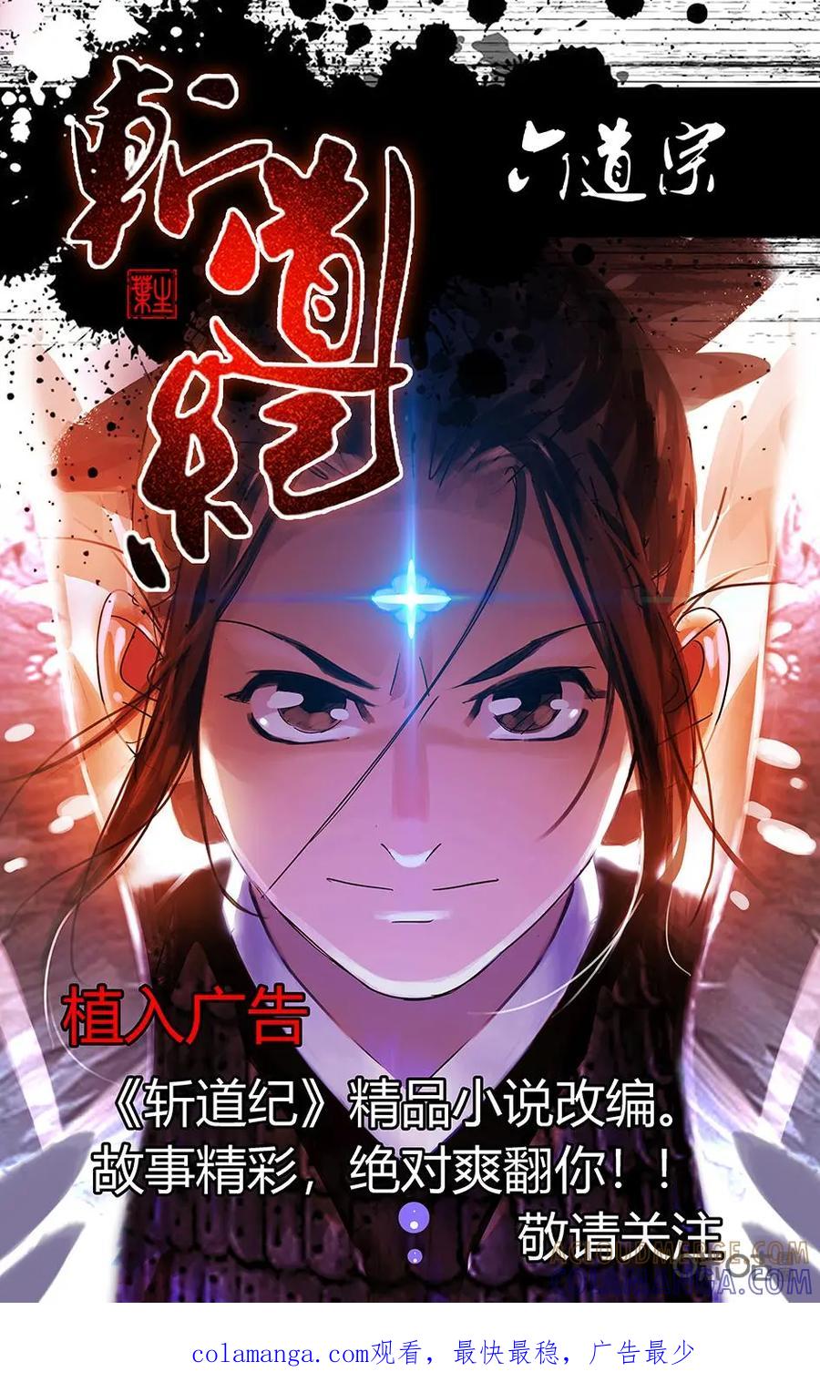 《还没听见我爱你》第22话：人生01 第35页