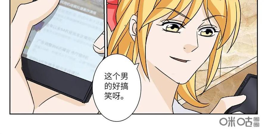 《还没听见我爱你》第22话：人生01 第18页