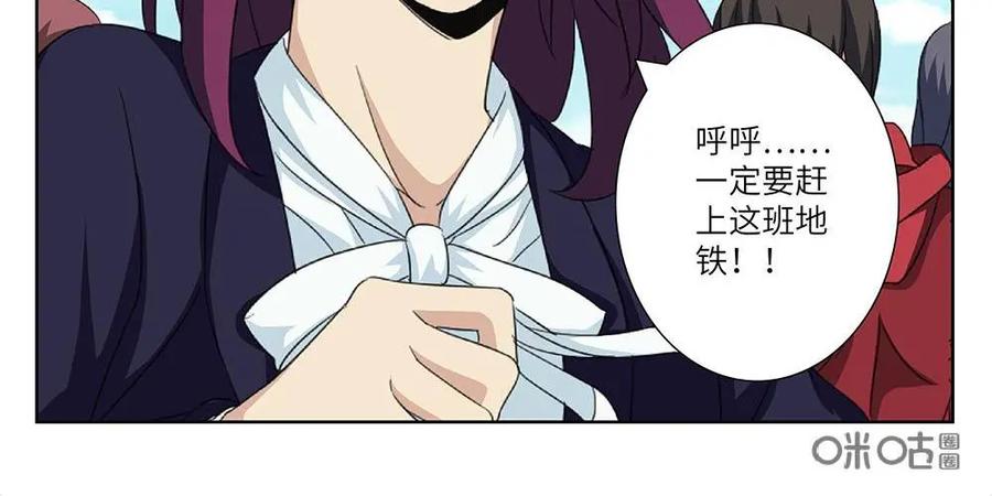 《还没听见我爱你》第22话：人生01 第4页