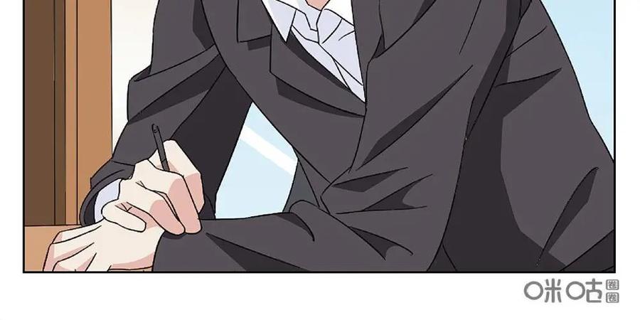 《还没听见我爱你》第23话：人生02 第6页