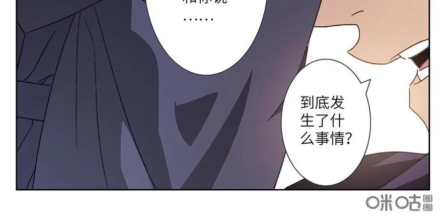 《还没听见我爱你》第24话：人生03 第22页