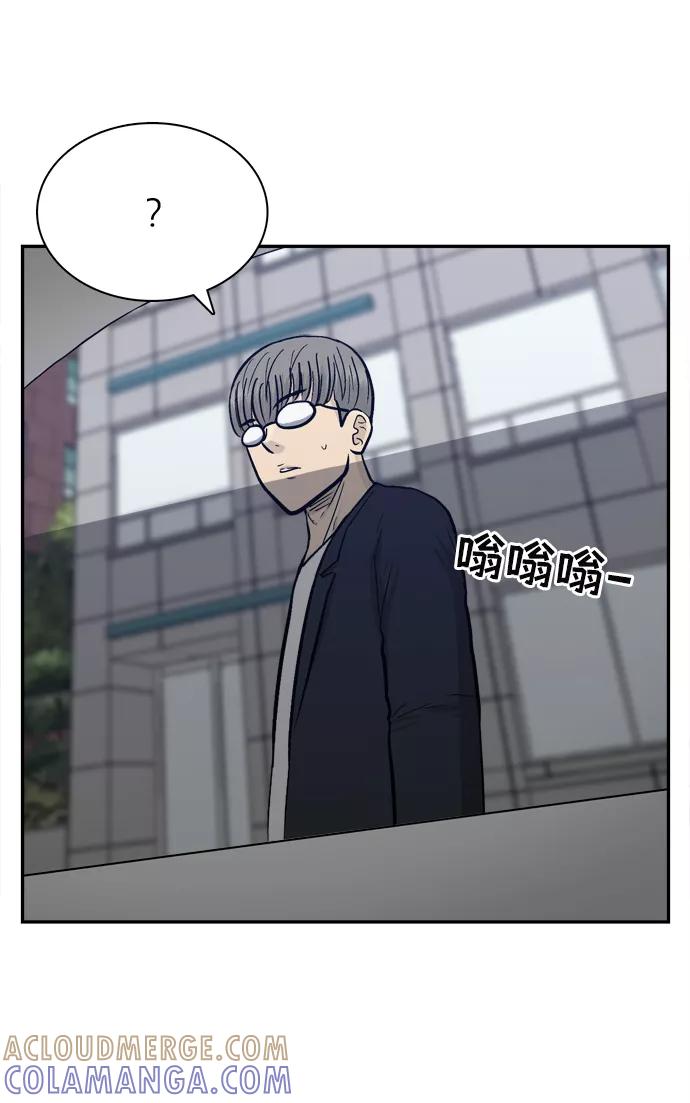 《God楼主》第64话 第109页