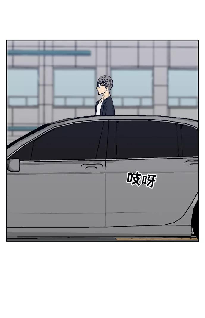 《God楼主》第64话 第108页