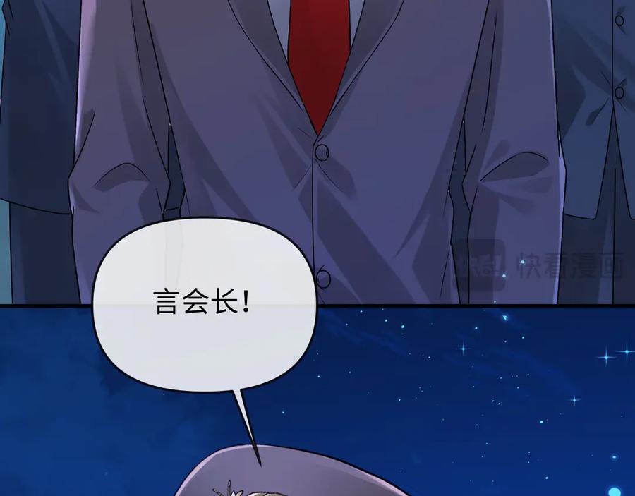 人鱼陷落 第158话 威胁 第62页