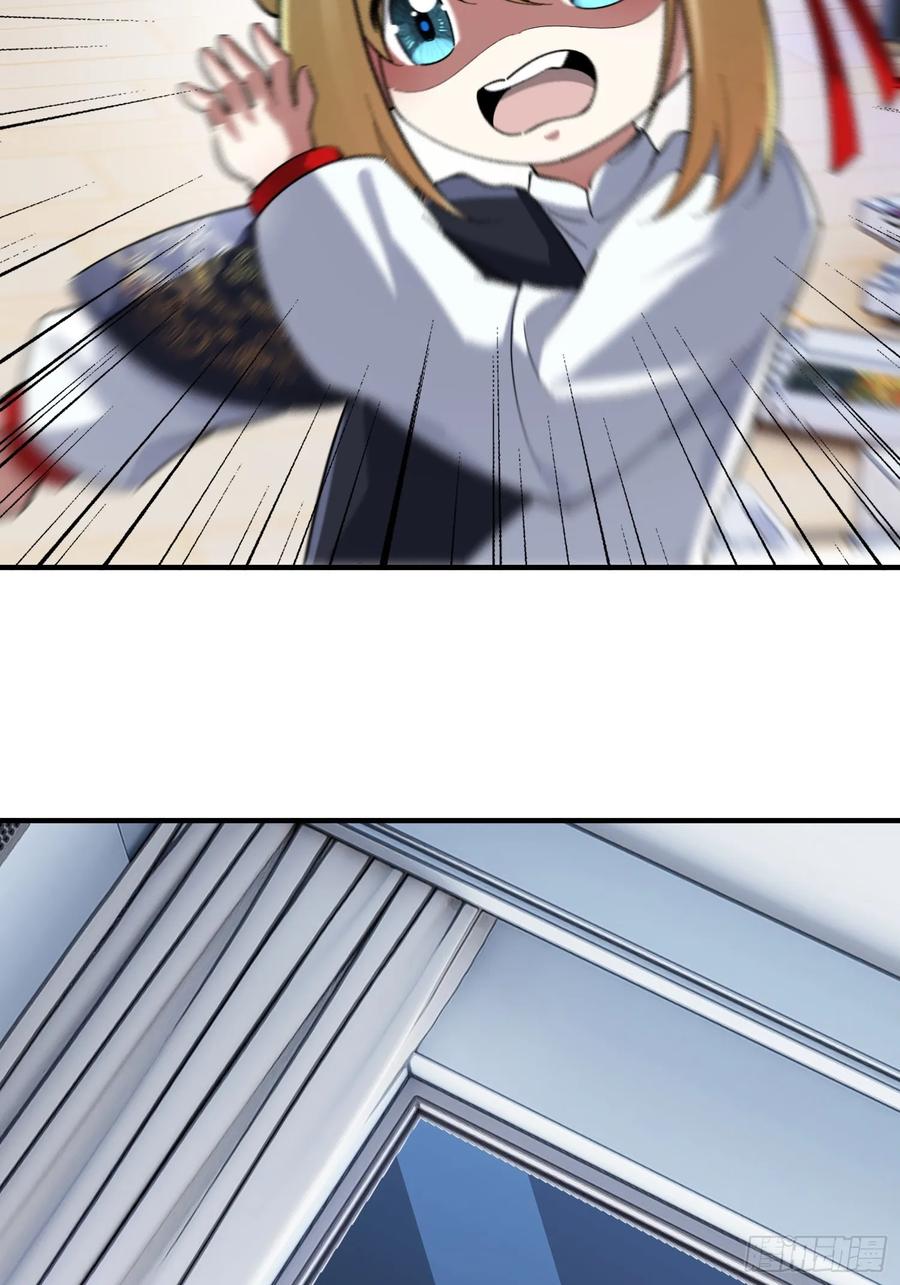 《重生在赛博修真世界的我杀上顶端》第33话 游戏高手 第51页