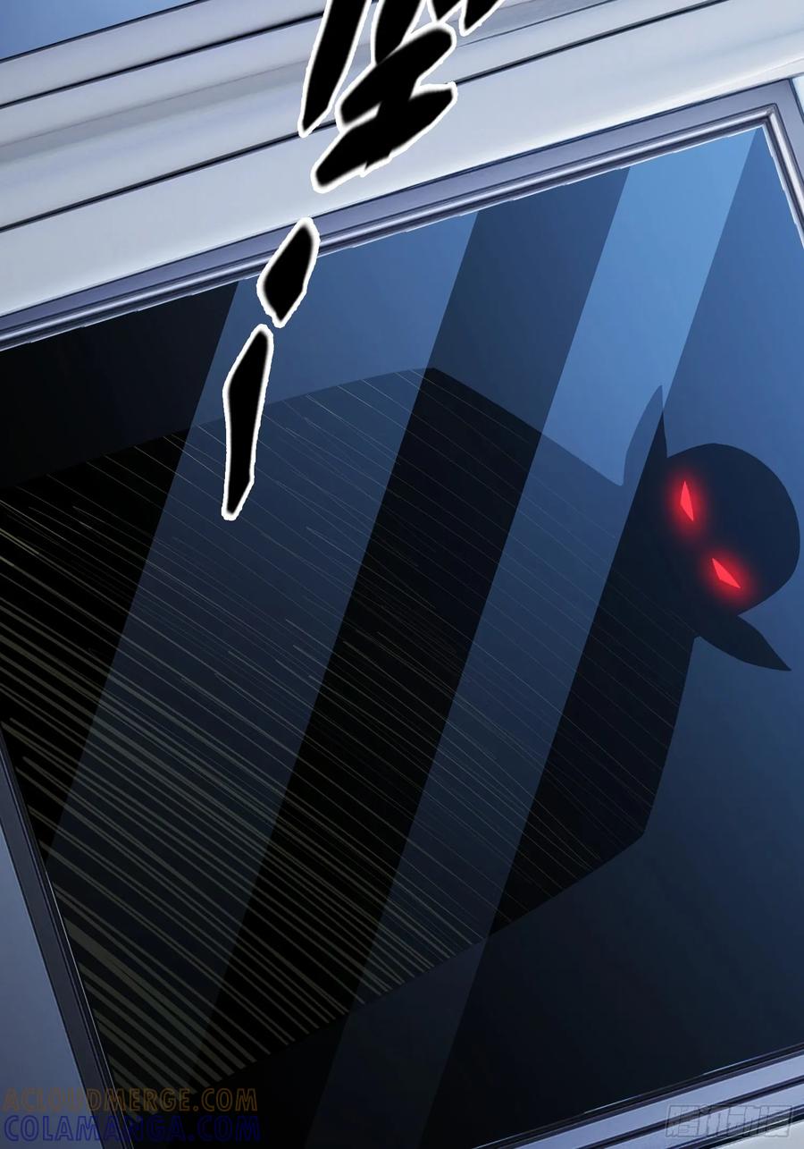 《重生在赛博修真世界的我杀上顶端》第33话 游戏高手 第49页