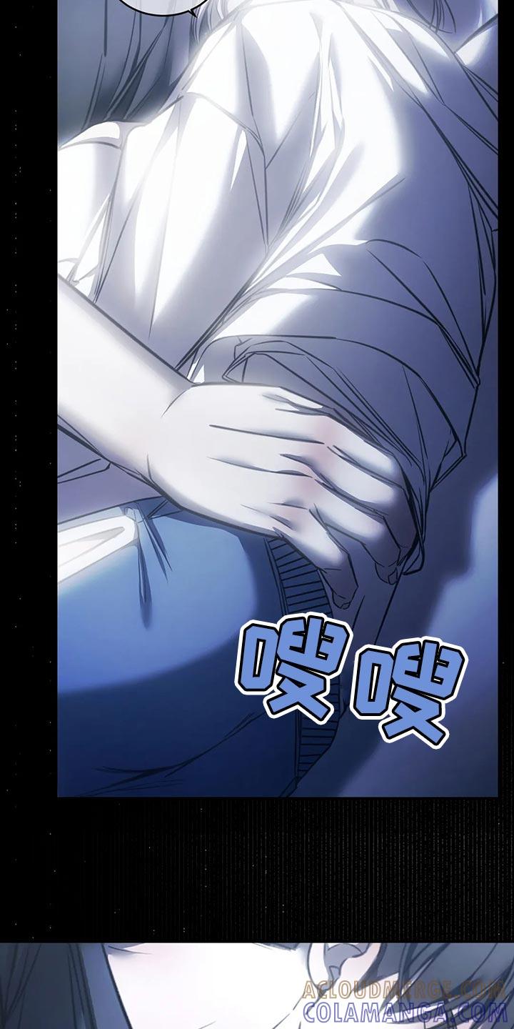 《暴动的追随》第43章：唯一的要求 第23页