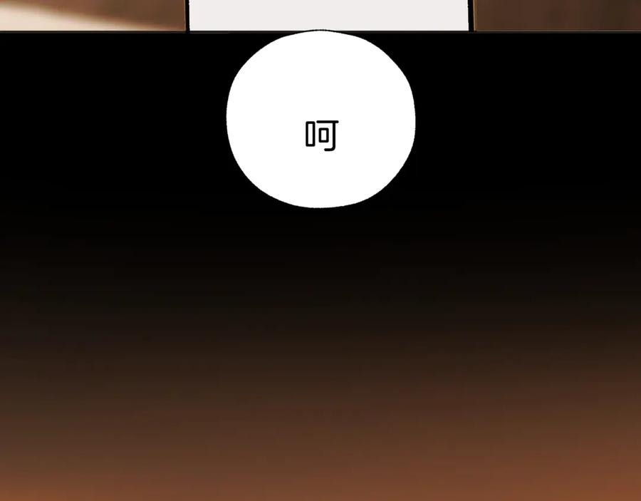 《错撩》第60章 仗败 第114页