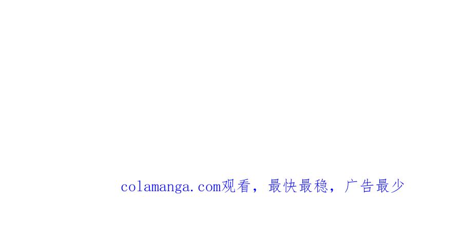 《爱的战利品》第三话 擅长等待的小狗 第142页