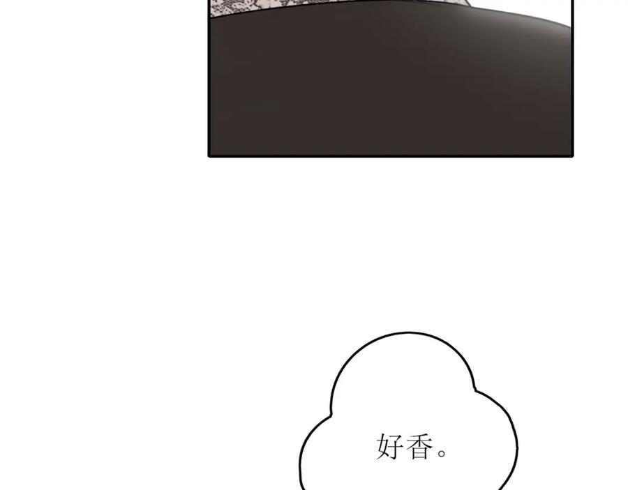 《爱的战利品》第四话 你该更在意自己 第58页