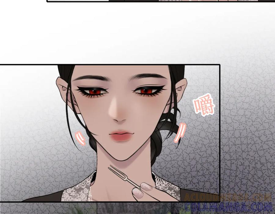 《爱的战利品》第四话 你该更在意自己 第65页