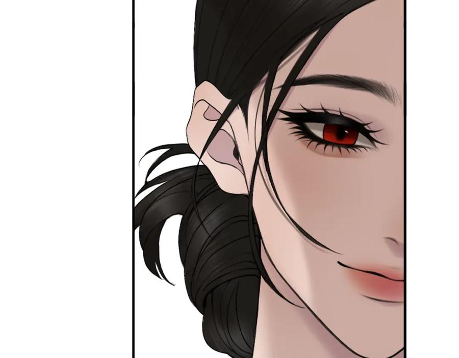 《爱的战利品》第四话 你该更在意自己 第7页