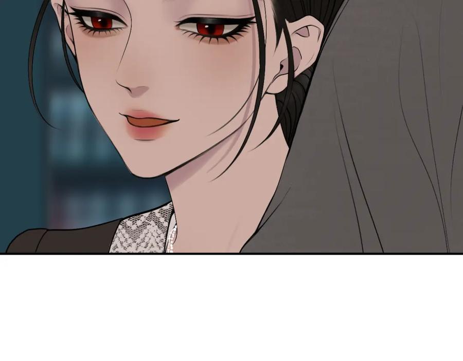 《爱的战利品》第四话 你该更在意自己 第55页