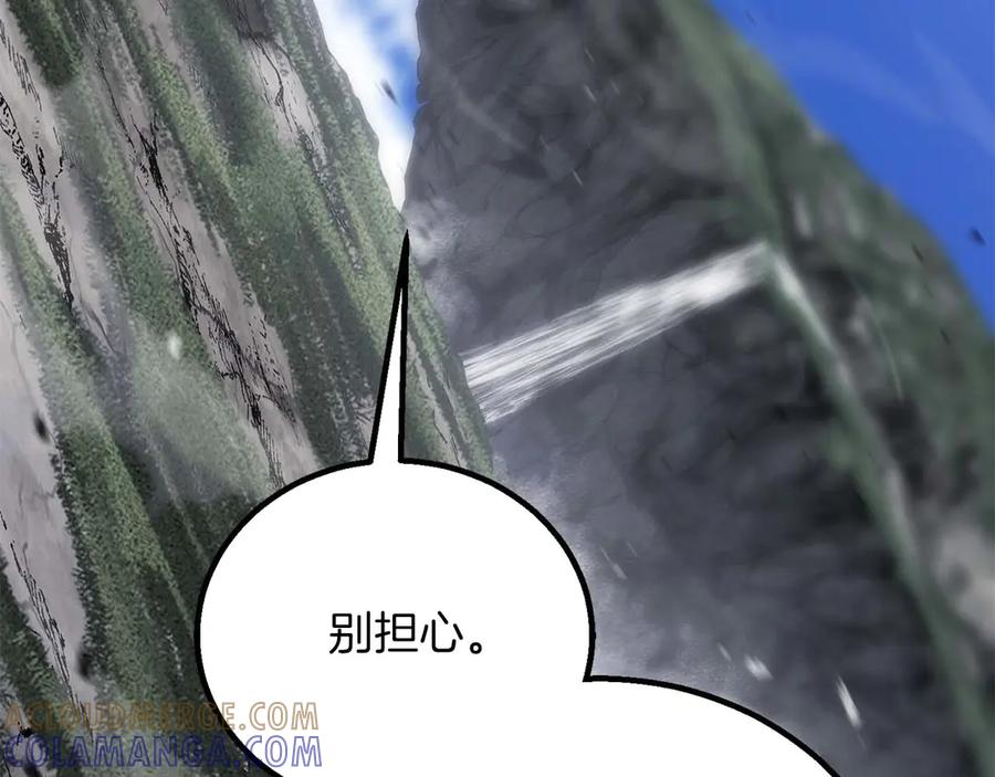 死灵法师：重生的我全技能精通 - 第84话 没落的“神”们 - 第45张图