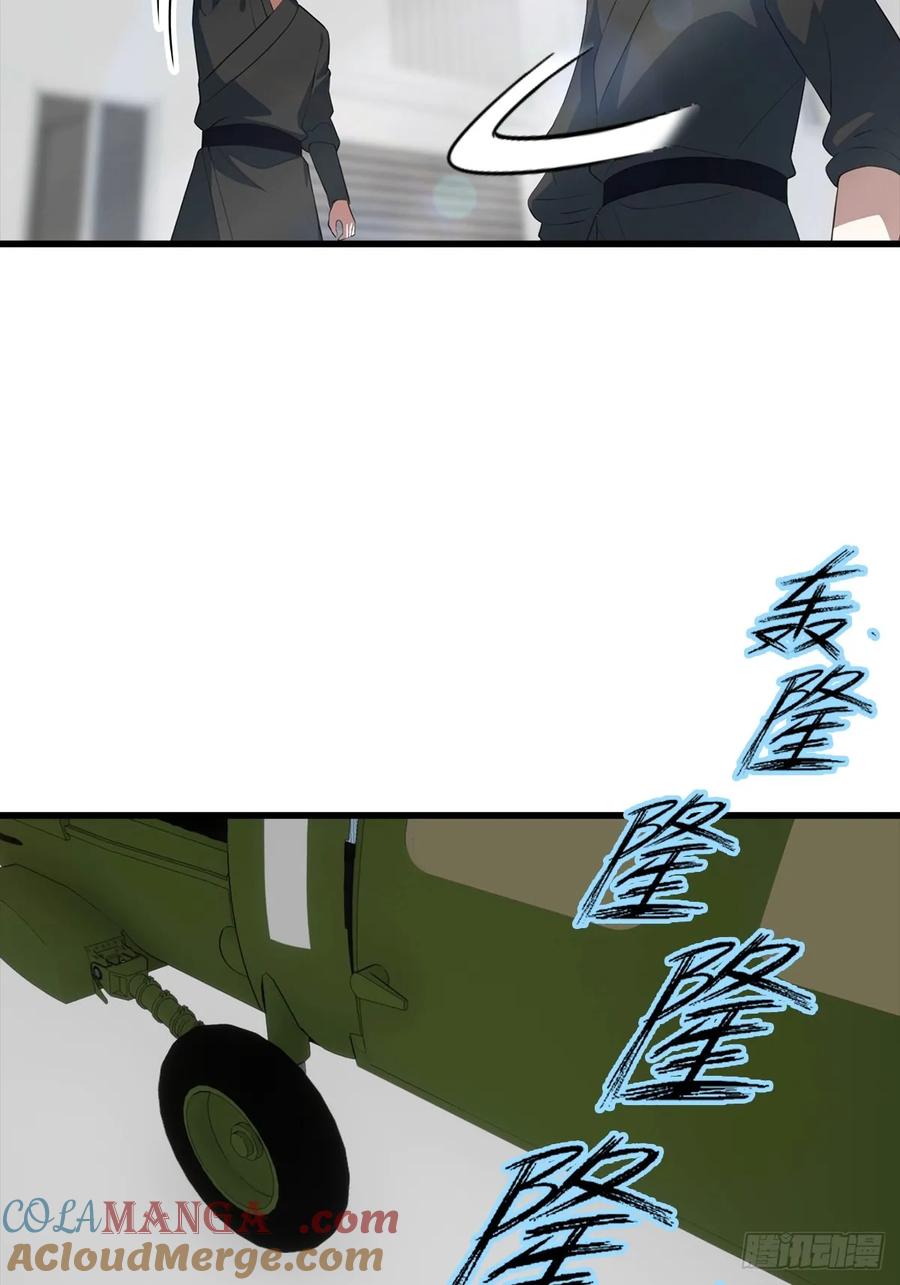 《都市圣手：我即医武巅峰》第105话 参加古武大会 第39页
