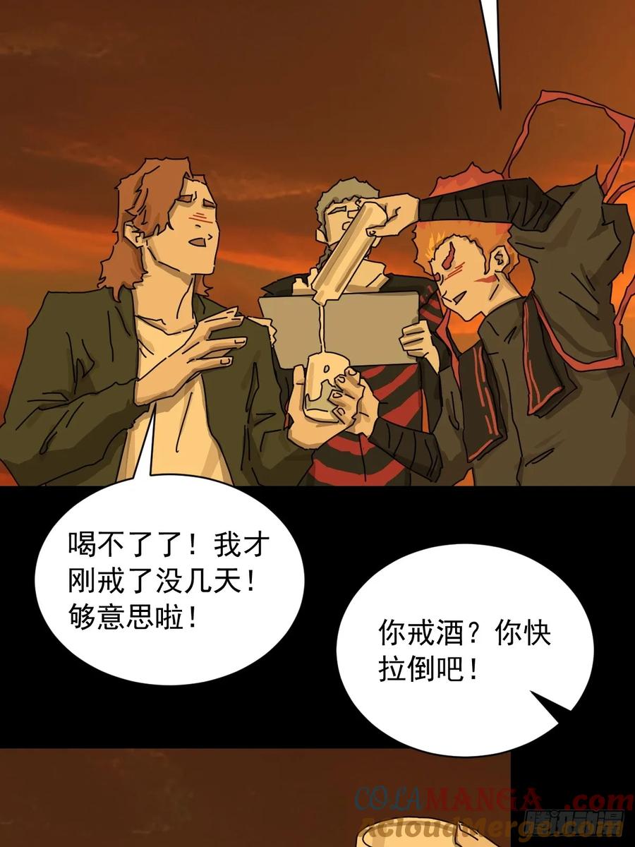 山傀：山神诡录 - 英雄（四） - 第21张图