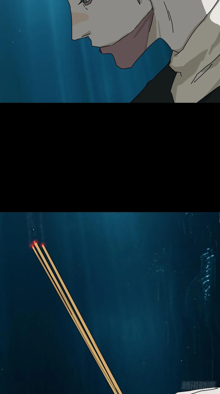 山傀：山神诡录 - 英雄（四） - 第30张图