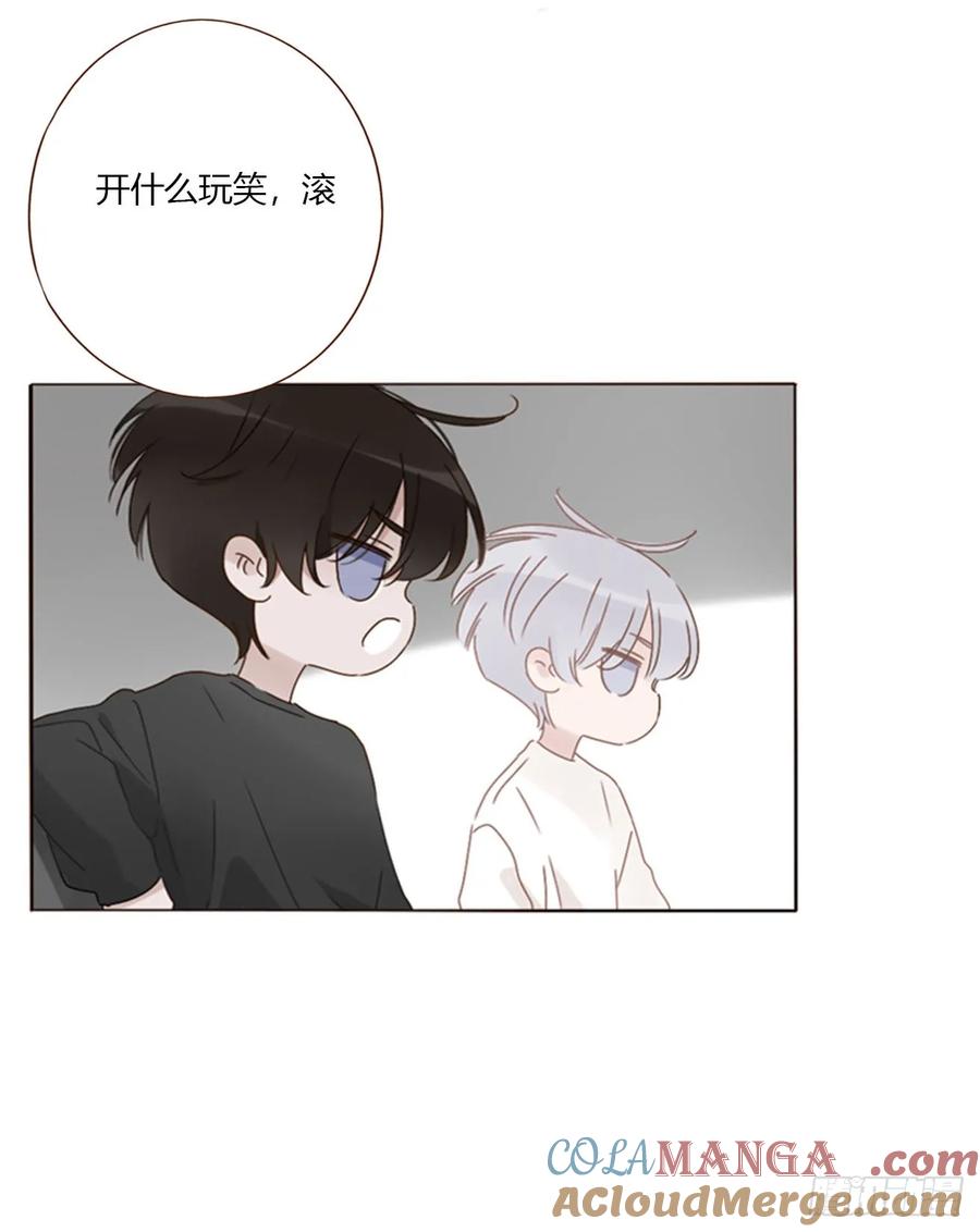 拥然入怀 一六七章 灶笼 第15页