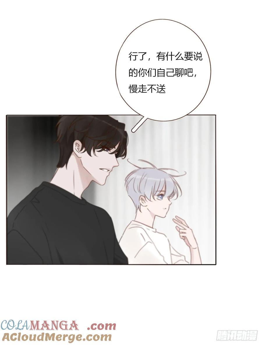 拥然入怀 一六七章 灶笼 第13页