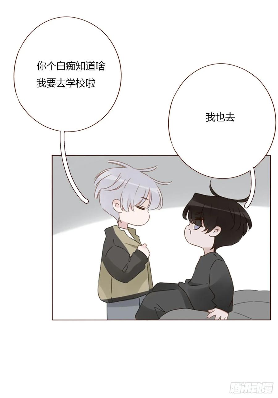 拥然入怀 一六七章 灶笼 第24页