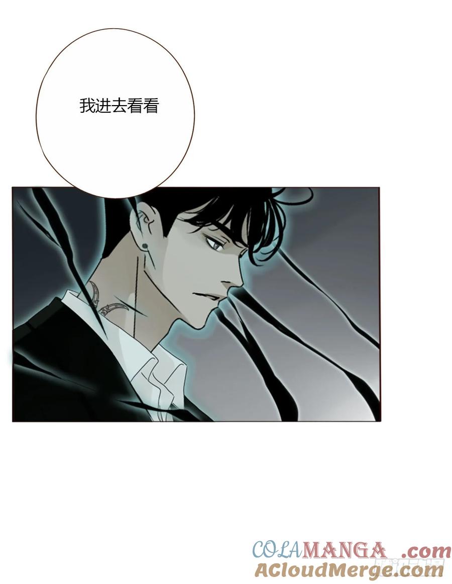 拥然入怀 一六七章 灶笼 第29页