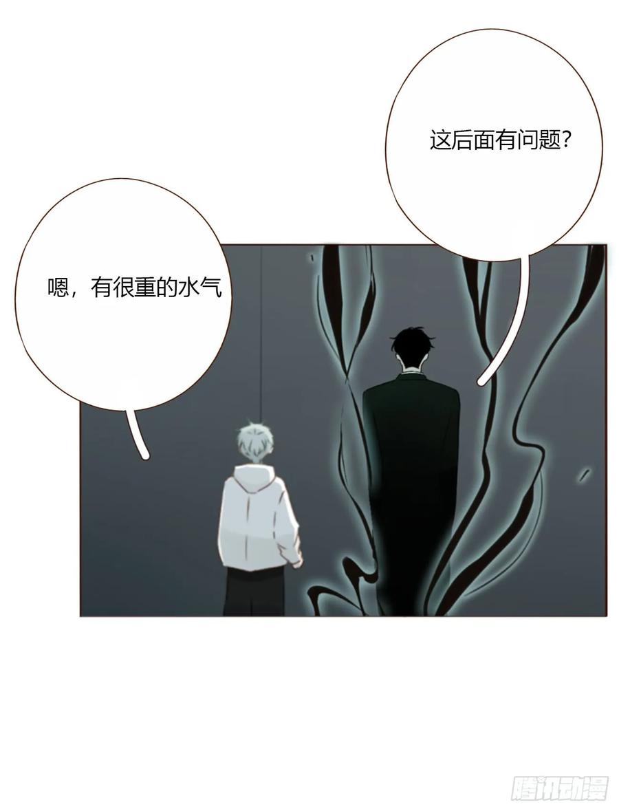 拥然入怀 一六七章 灶笼 第28页