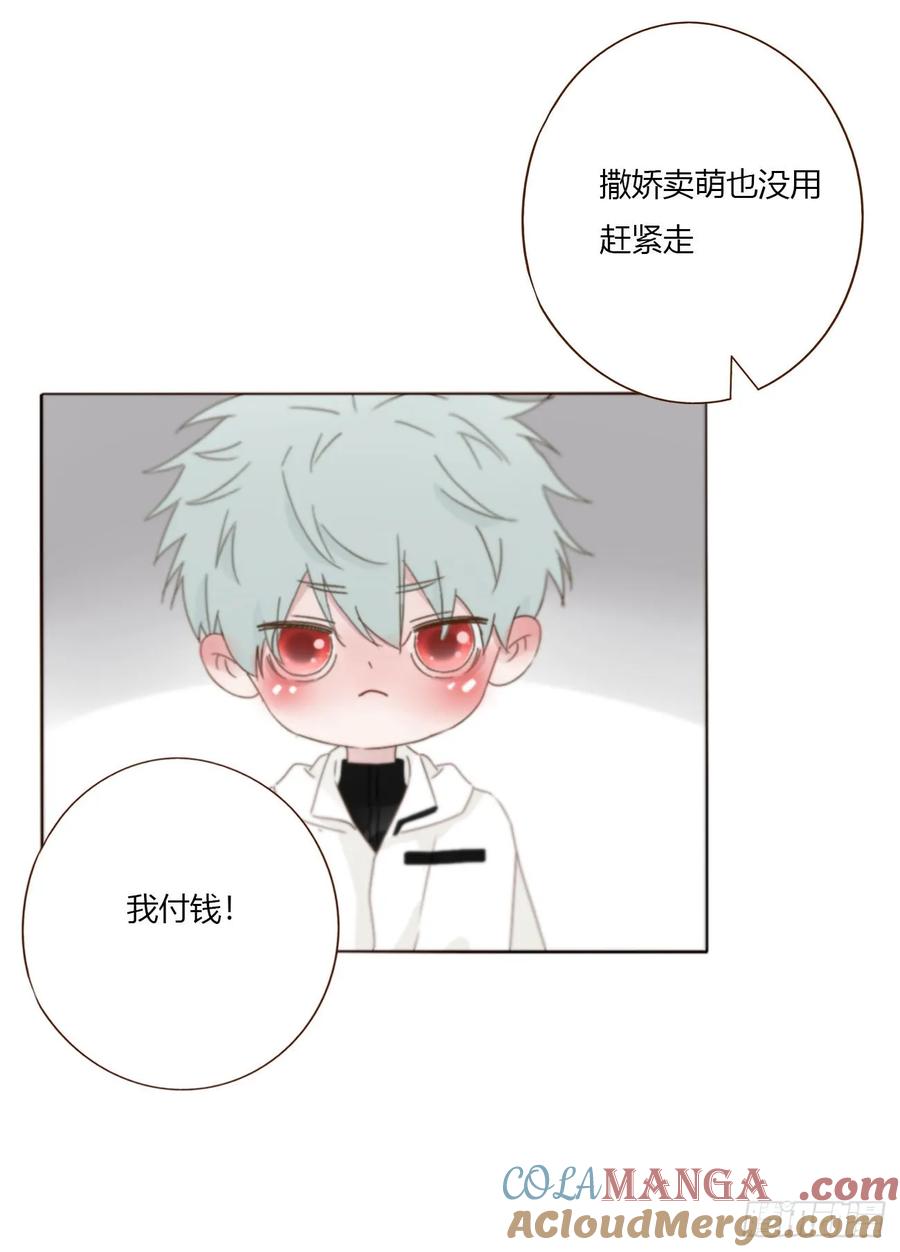 拥然入怀 一六七章 灶笼 第17页